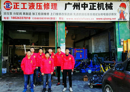 洋马挖掘机维修厂