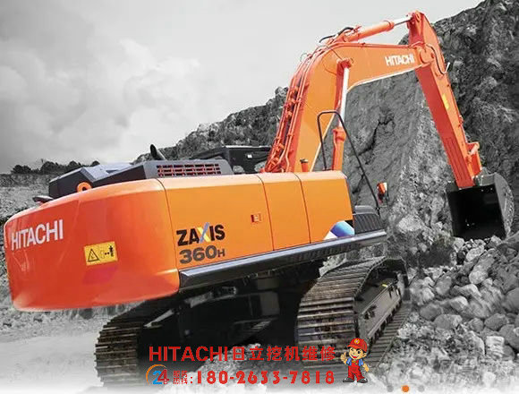 日立ZX360挖掘机
