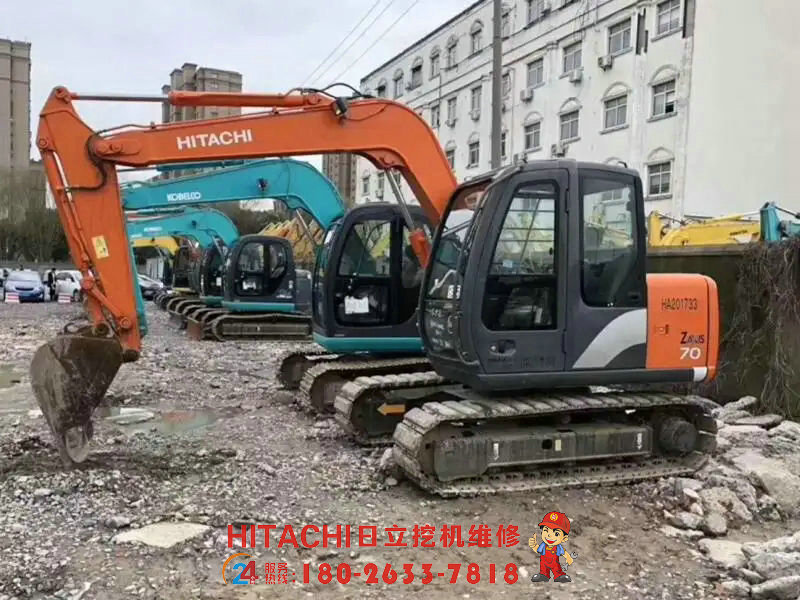 日立ZX70挖掘机修理