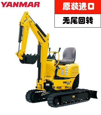 洋马10微型挖掘机维修/洋马配件